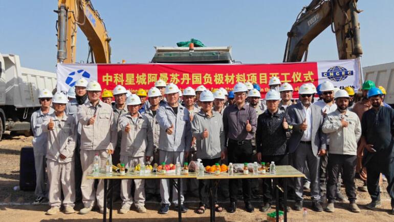 Chinese firm breaks ground on $1.1bn Oman battery plant